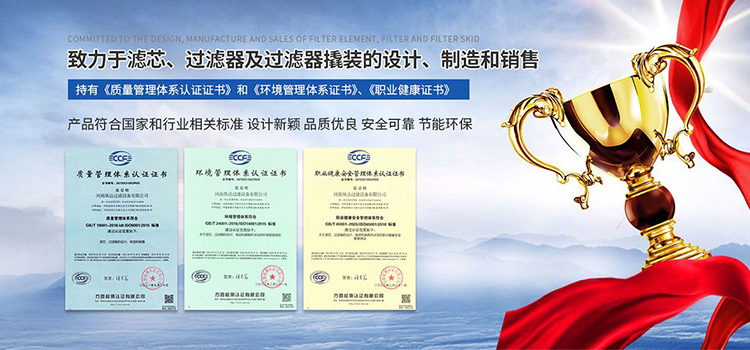 河南纵达过滤设备有限公司