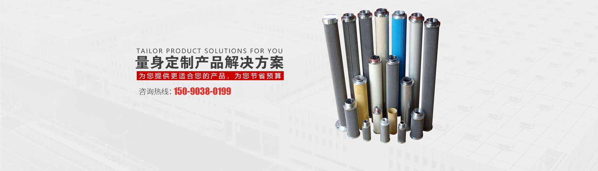 河南纵达过滤设备有限公司